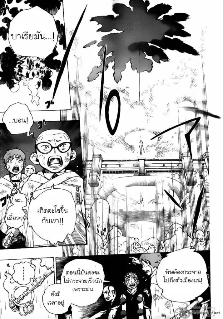 Ao no Exorcist - หน้า 26