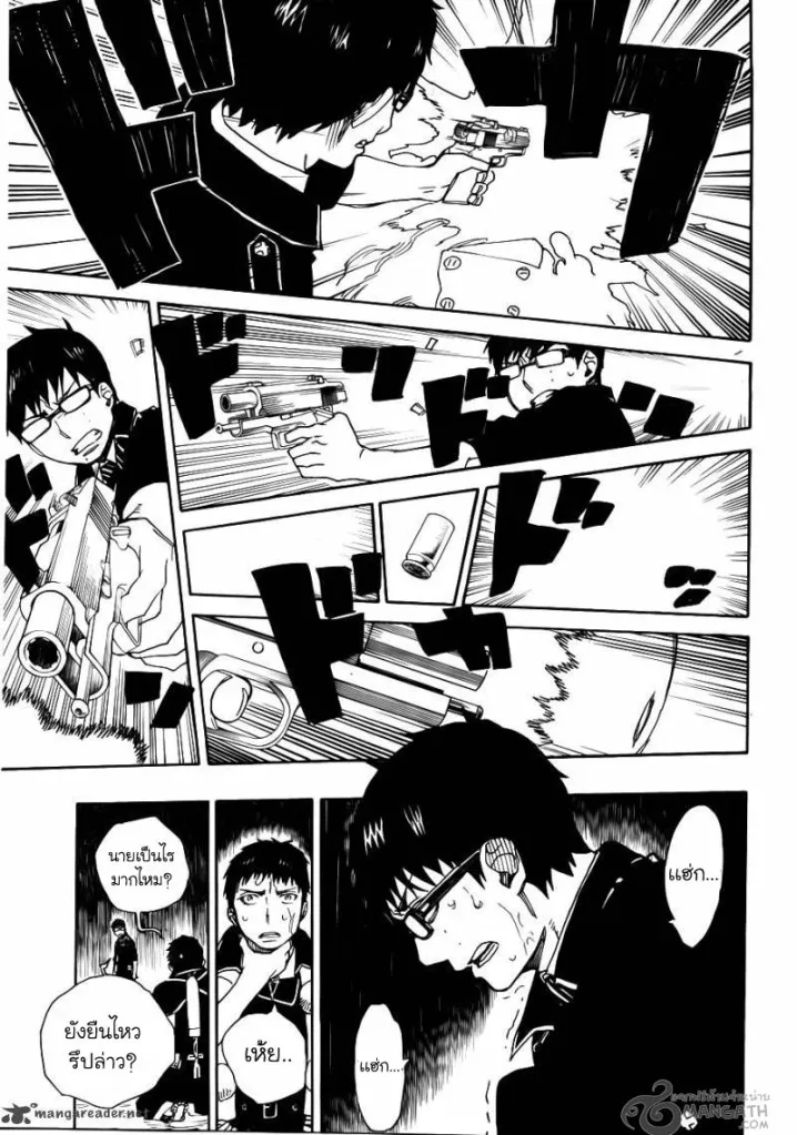 Ao no Exorcist - หน้า 38