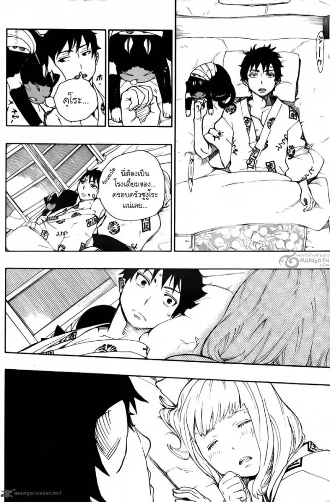 Ao no Exorcist - หน้า 6