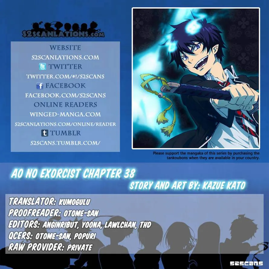 Ao no Exorcist - หน้า 39