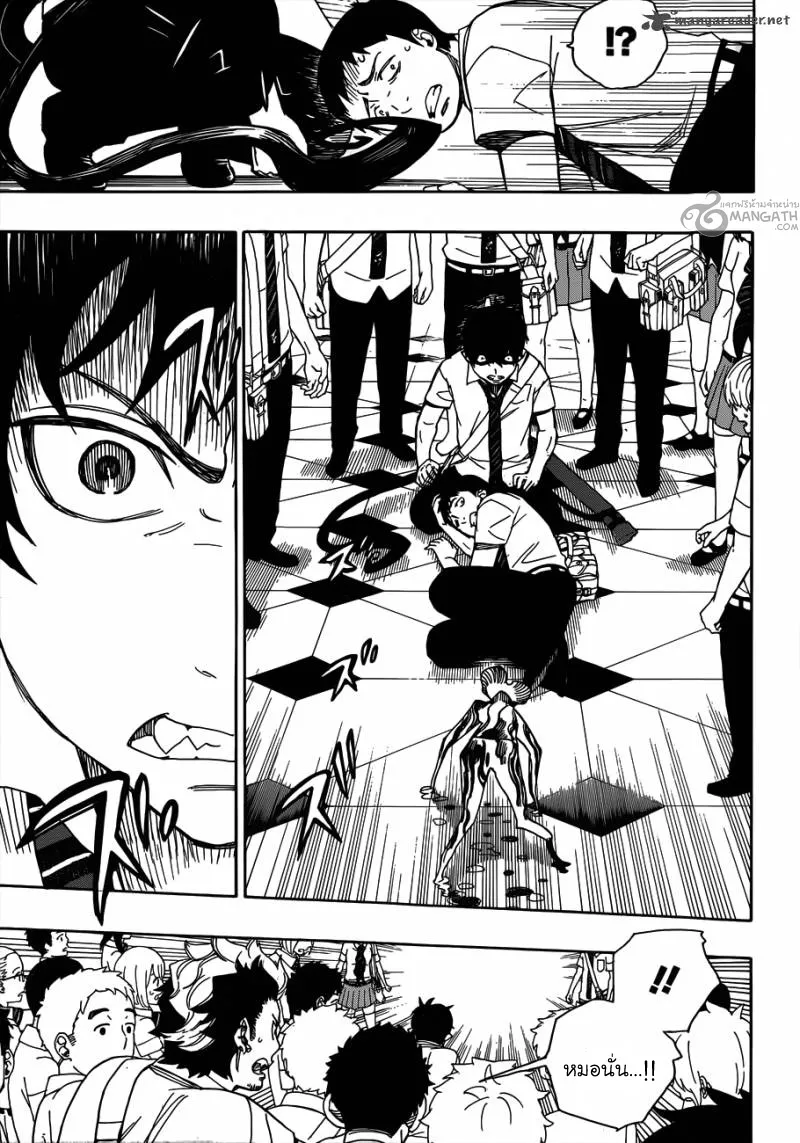 Ao no Exorcist - หน้า 4