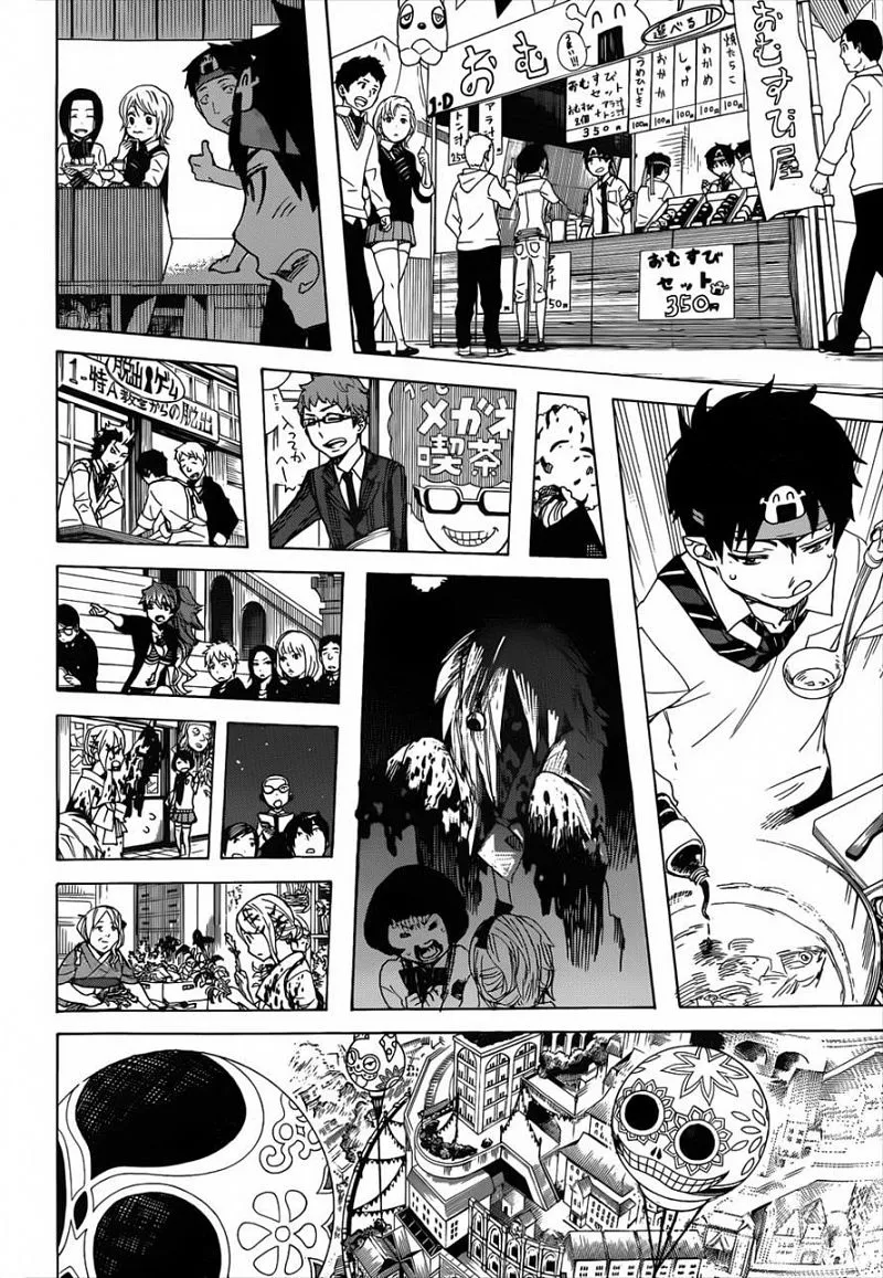 Ao no Exorcist - หน้า 32