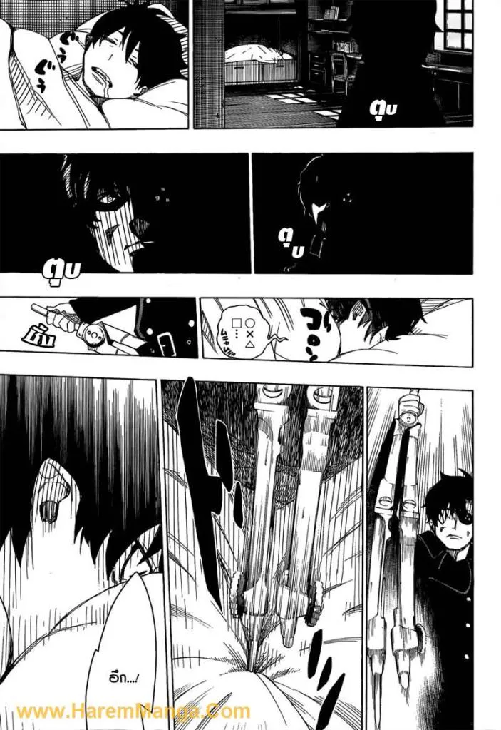 Ao no Exorcist - หน้า 22