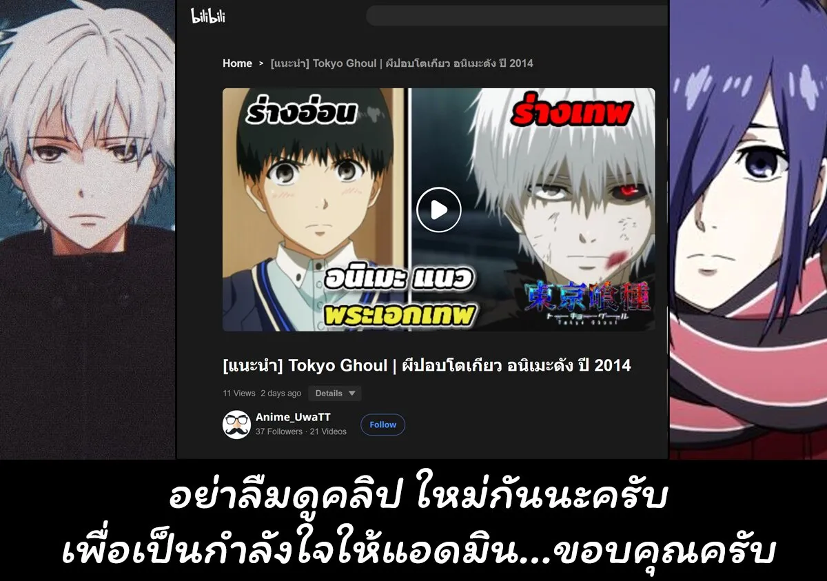 Ao no Flag - หน้า 29