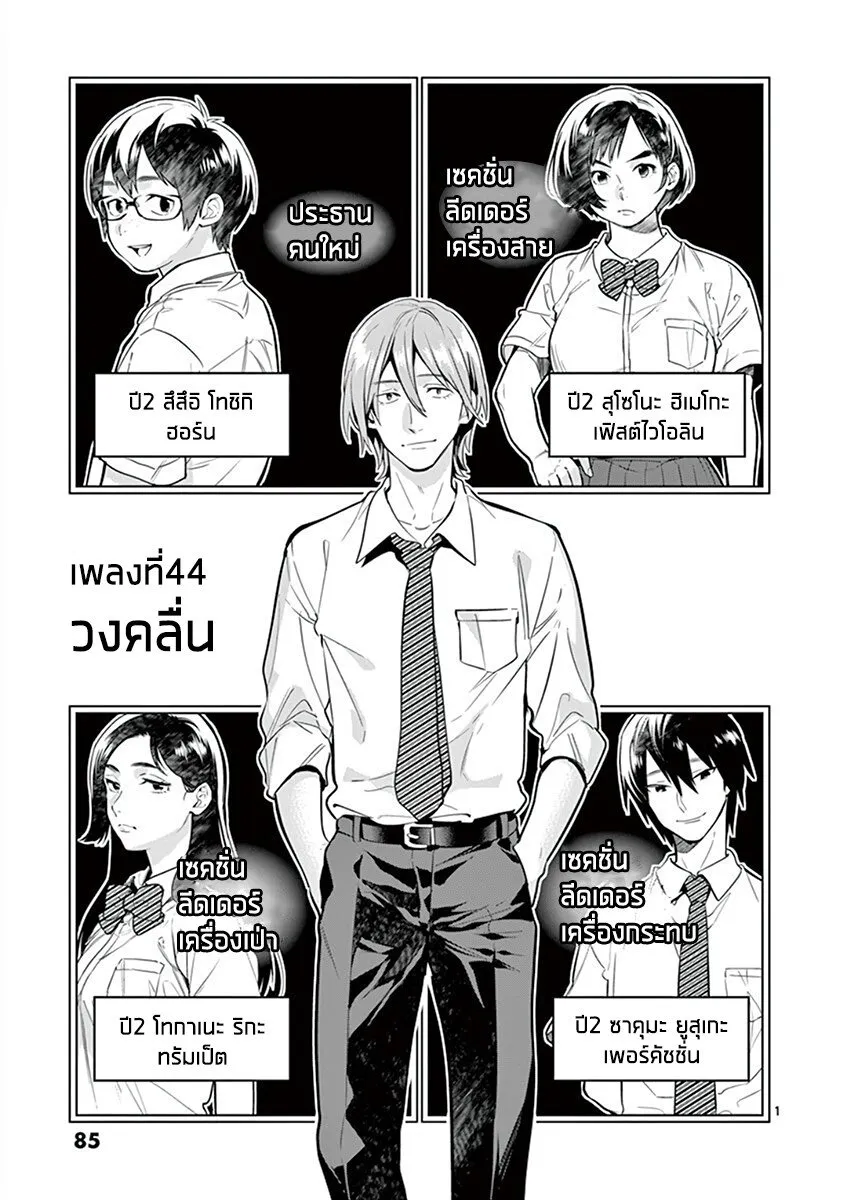 ChaiManga  Comic online