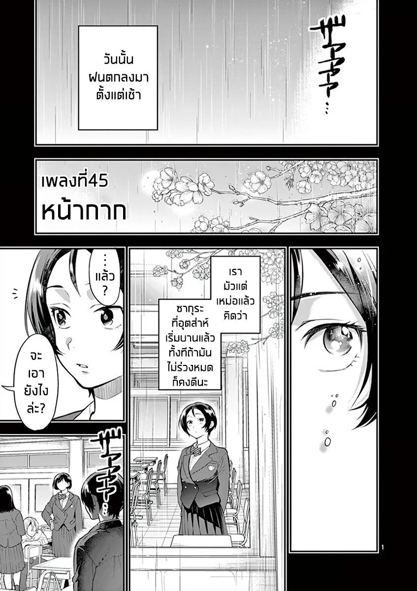 ChaiManga  Comic online