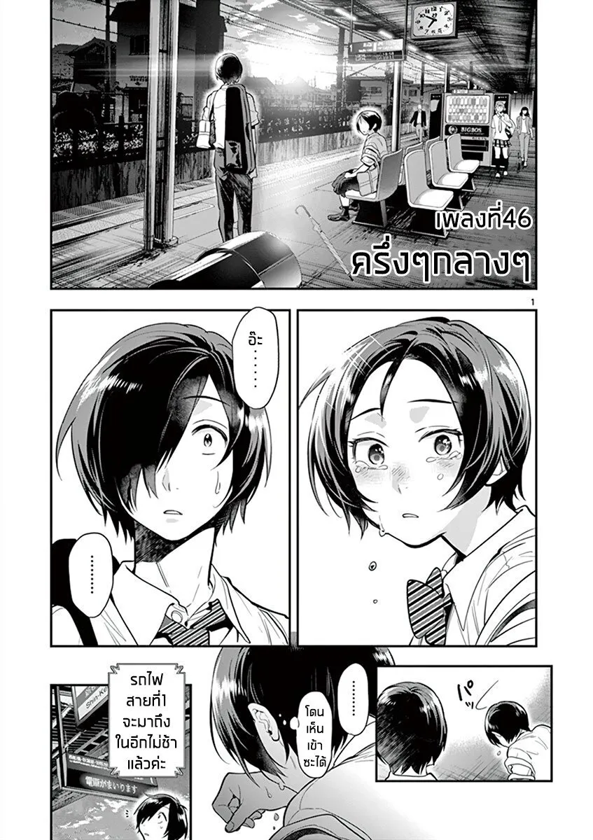 ChaiManga  Comic online