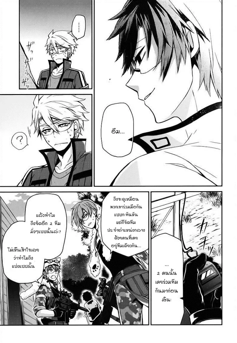 Aoharu x Kikanjuu - หน้า 17