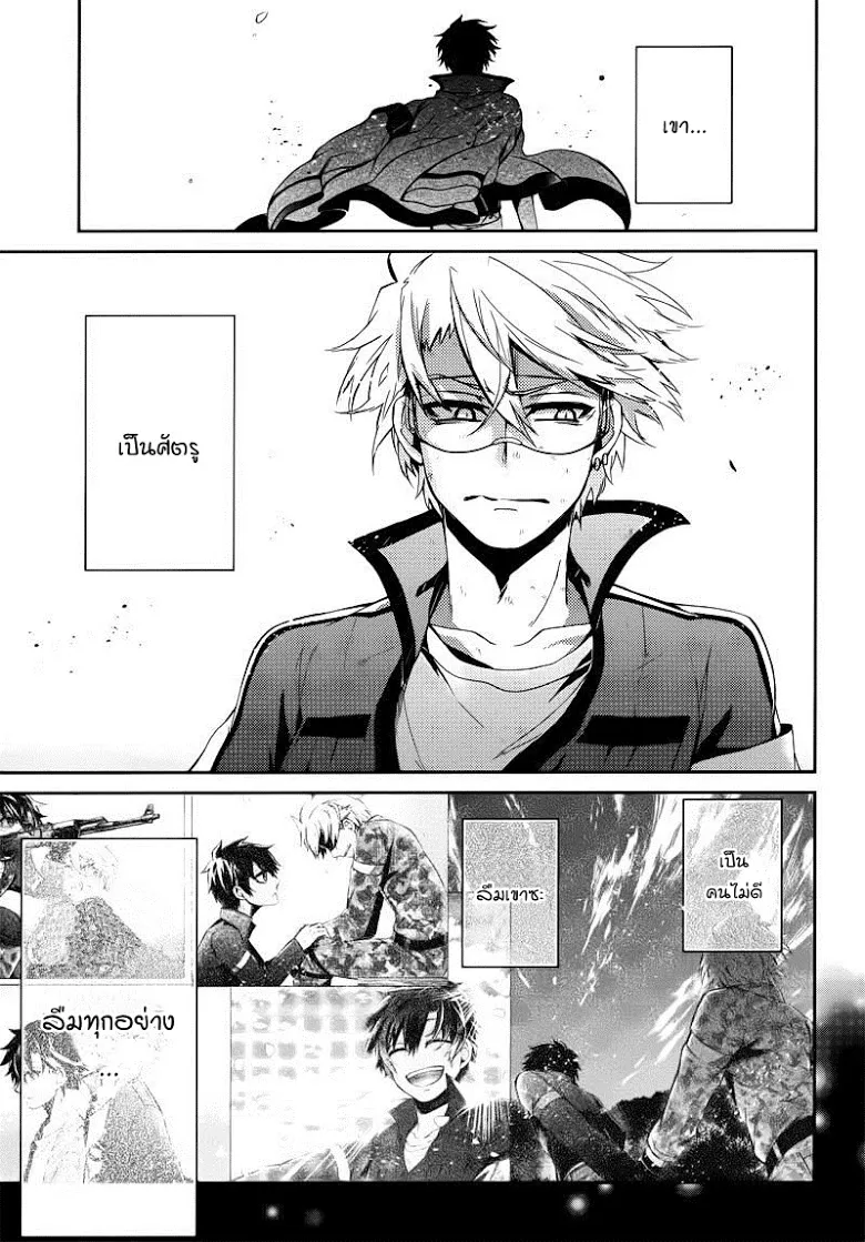 Aoharu x Kikanjuu - หน้า 4