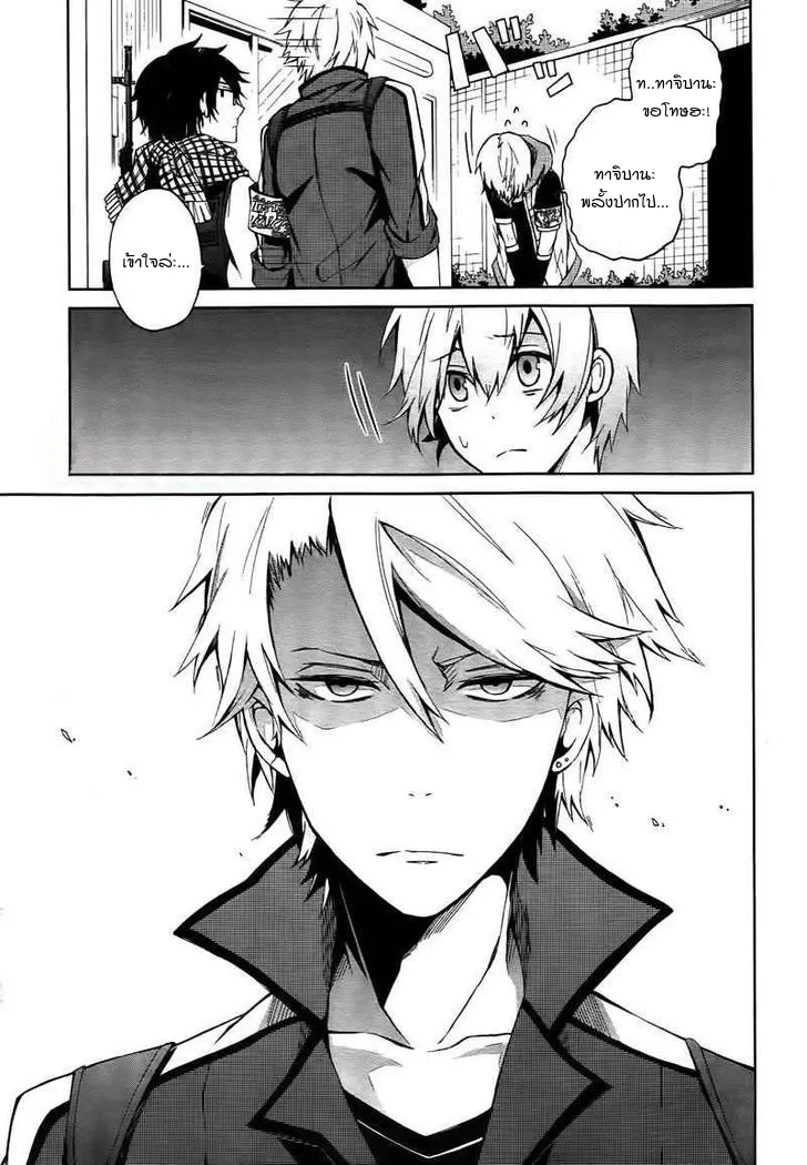 Aoharu x Kikanjuu - หน้า 18