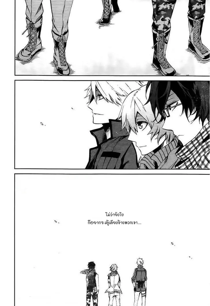 Aoharu x Kikanjuu - หน้า 25