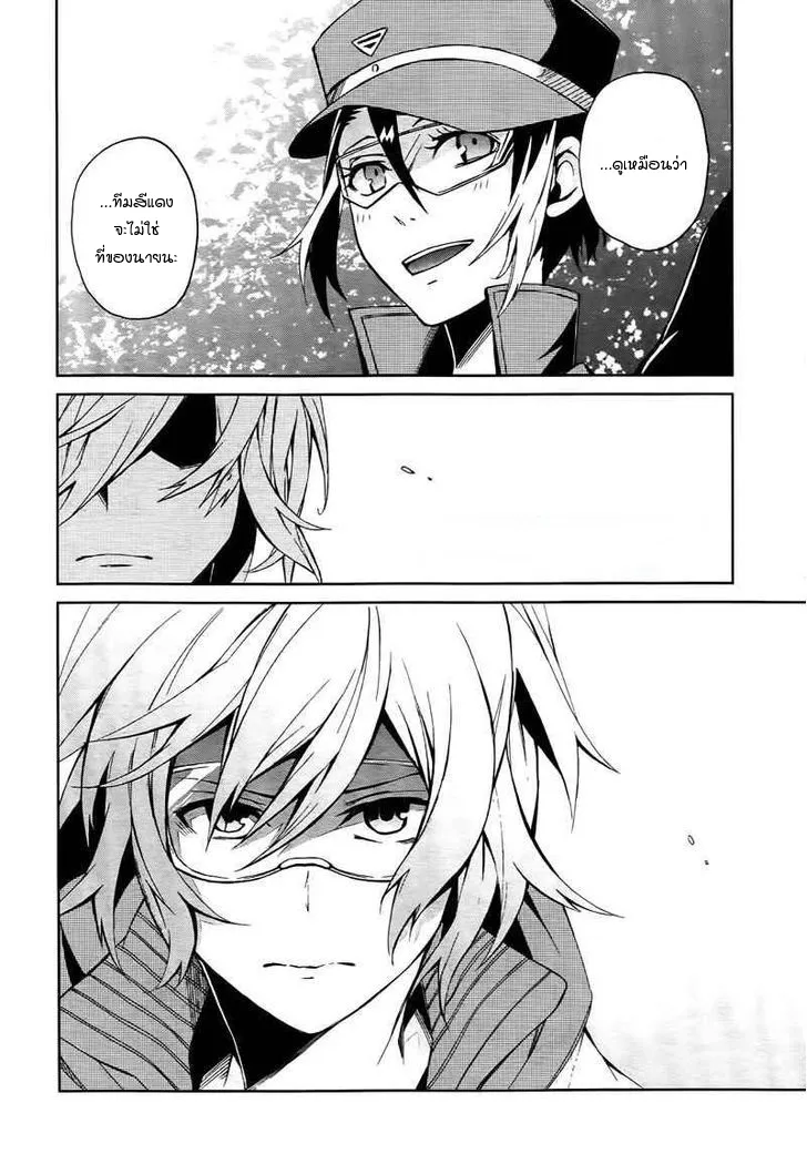 Aoharu x Kikanjuu - หน้า 37