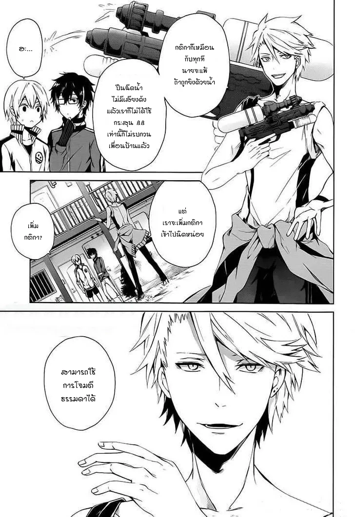 Aoharu x Kikanjuu - หน้า 10