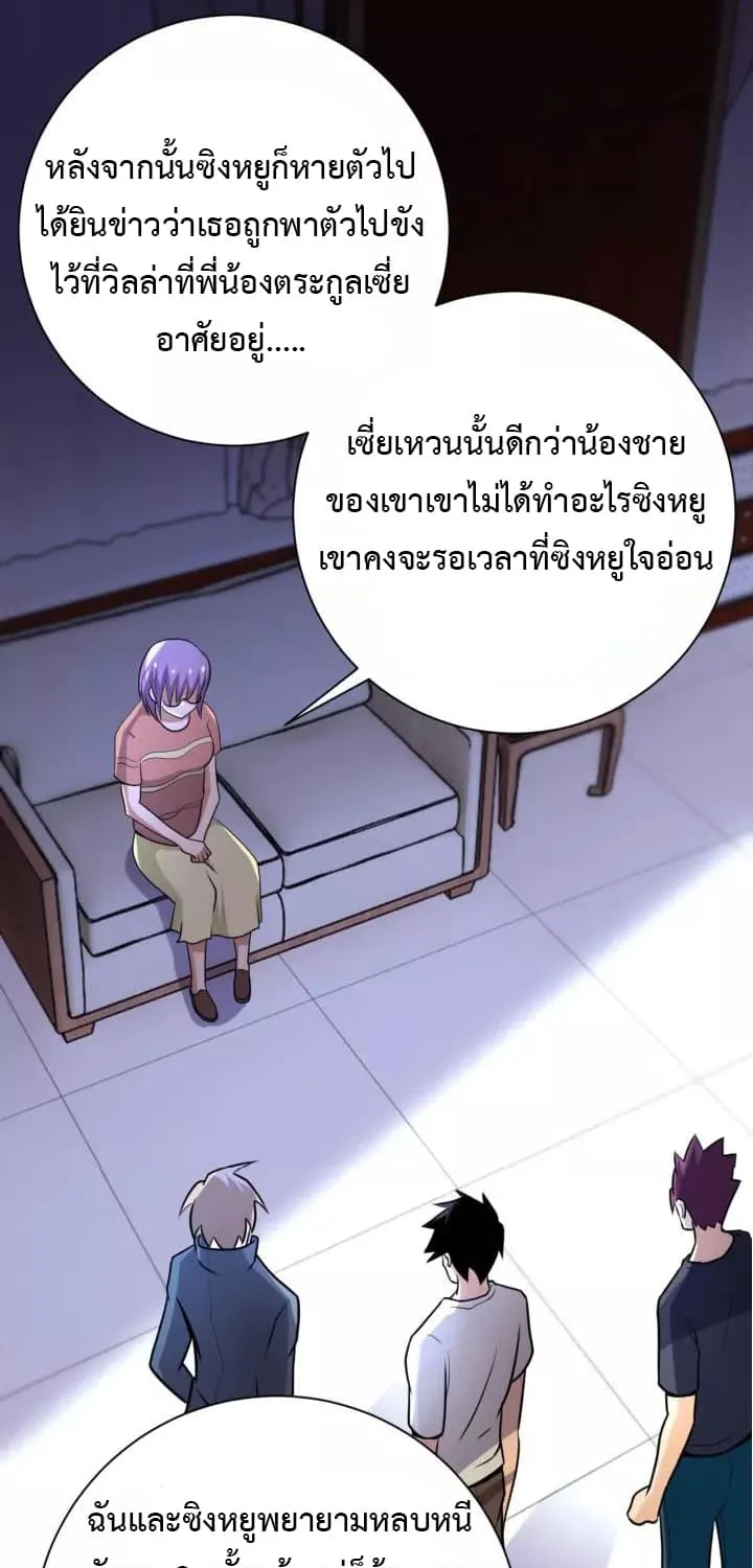 RakManga Comic online