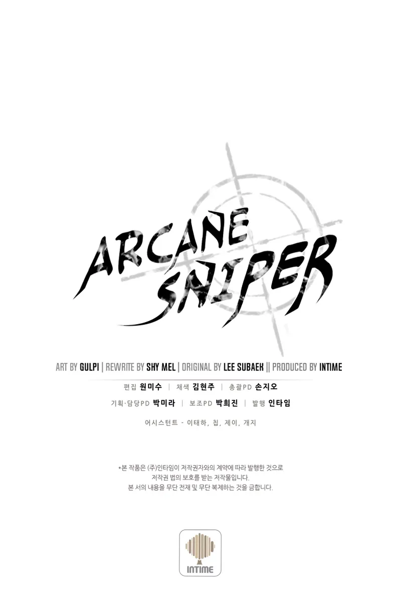 Arcane Sniper - หน้า 108