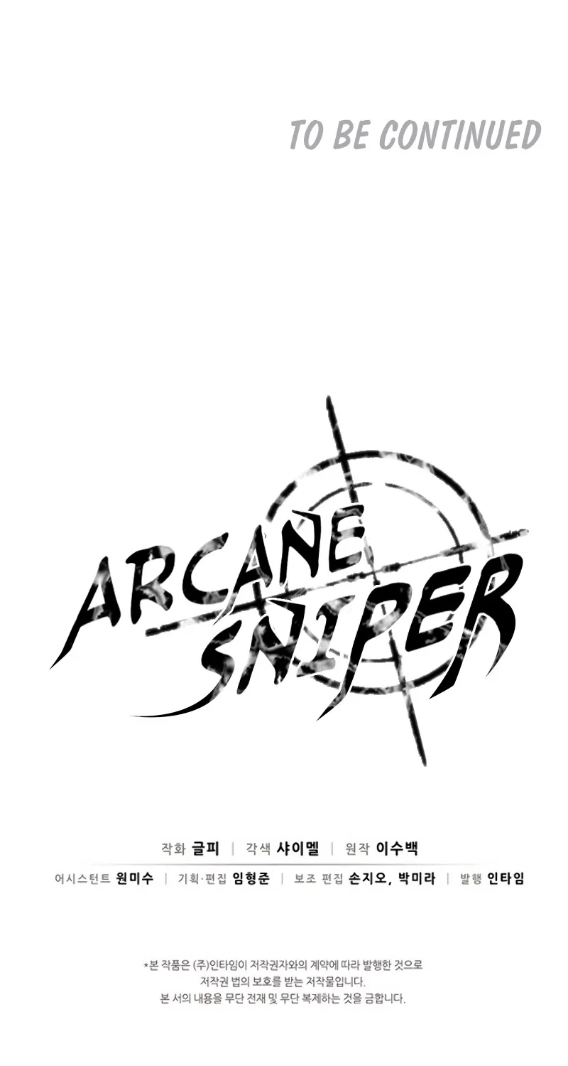 Arcane Sniper - หน้า 100