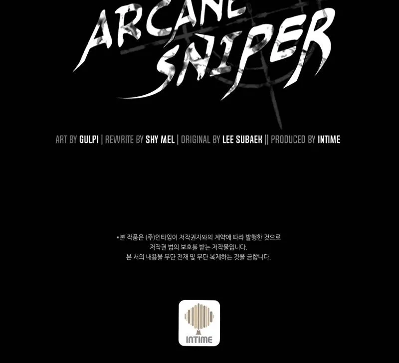 Arcane Sniper - หน้า 97