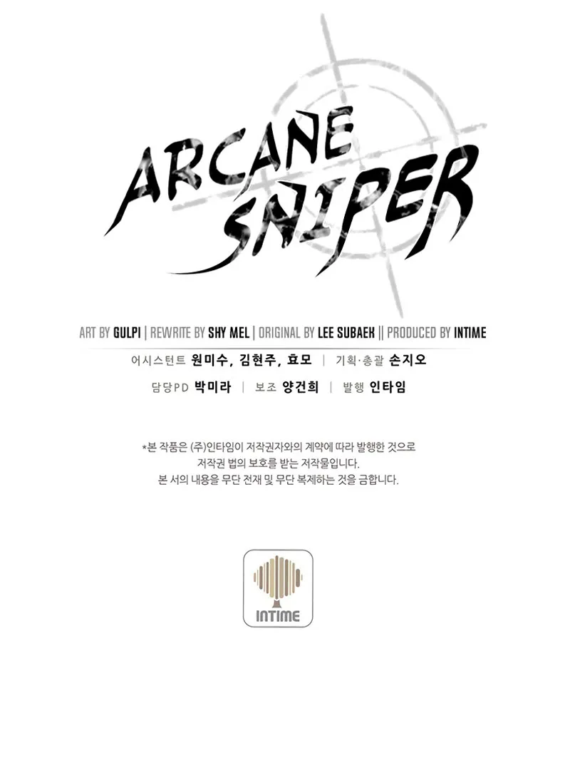 Arcane Sniper - หน้า 80