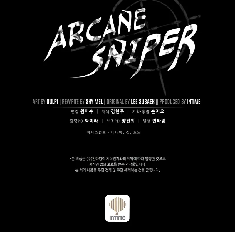 Arcane Sniper - หน้า 90