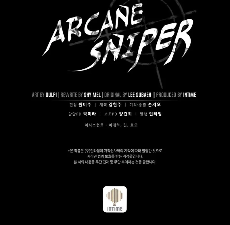 Arcane Sniper - หน้า 90