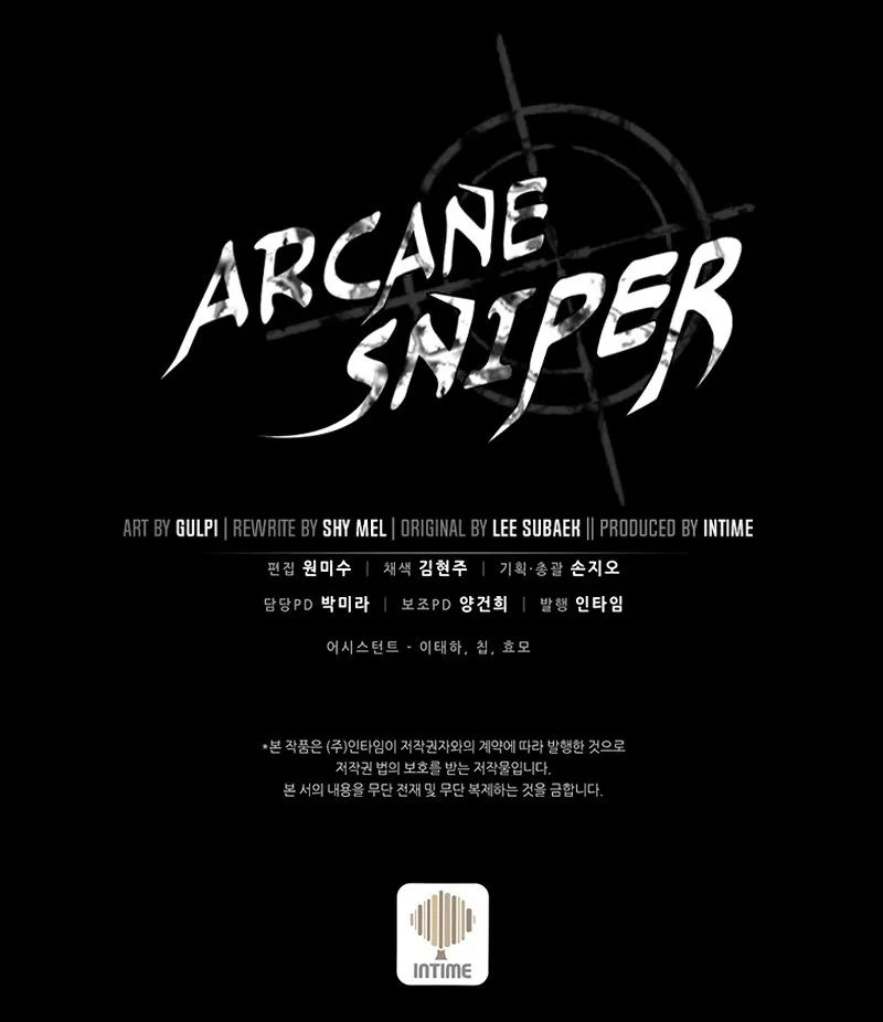 Arcane Sniper - หน้า 84