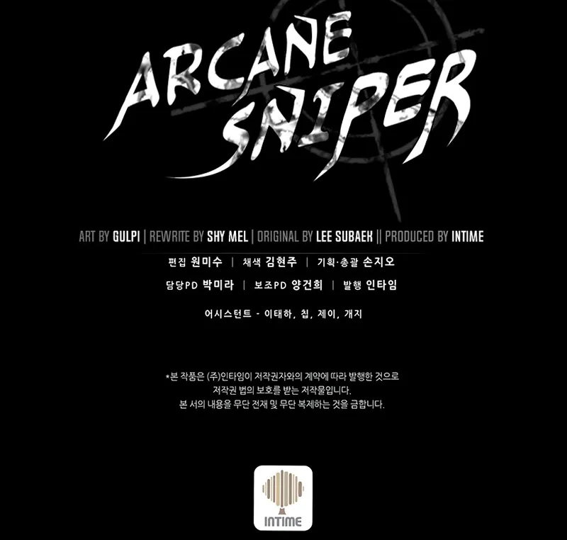 Arcane Sniper - หน้า 81