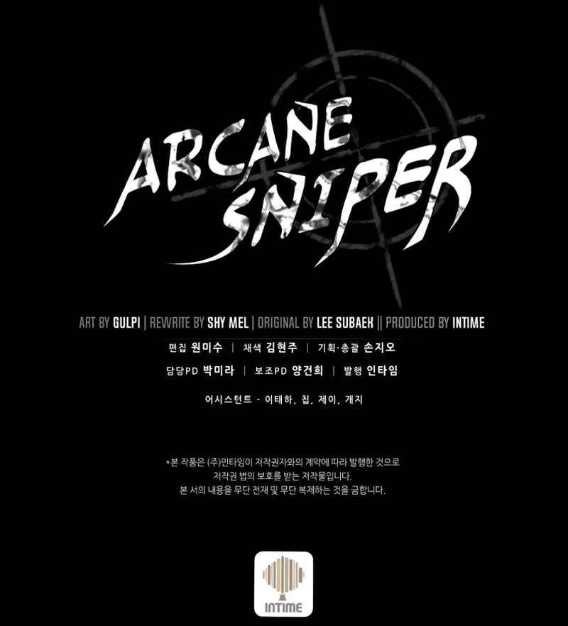 Arcane Sniper - หน้า 96