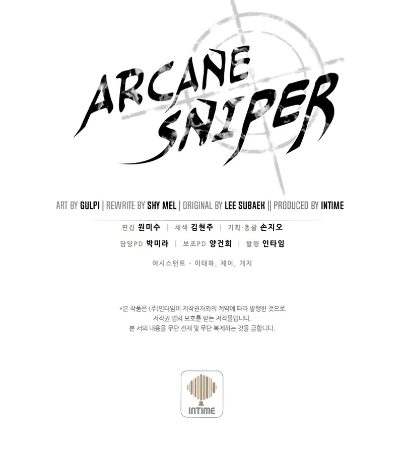 Arcane Sniper - หน้า 102