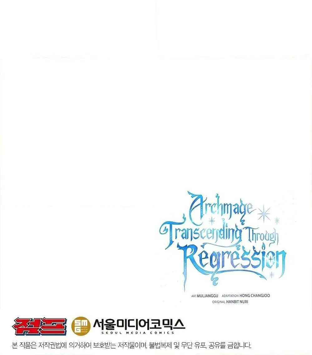 Archmage Transcending Through Regression - หน้า 99