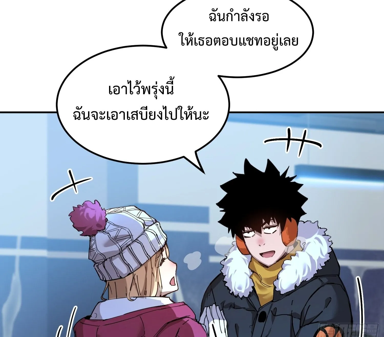 Arctic Cold War - หน้า 68