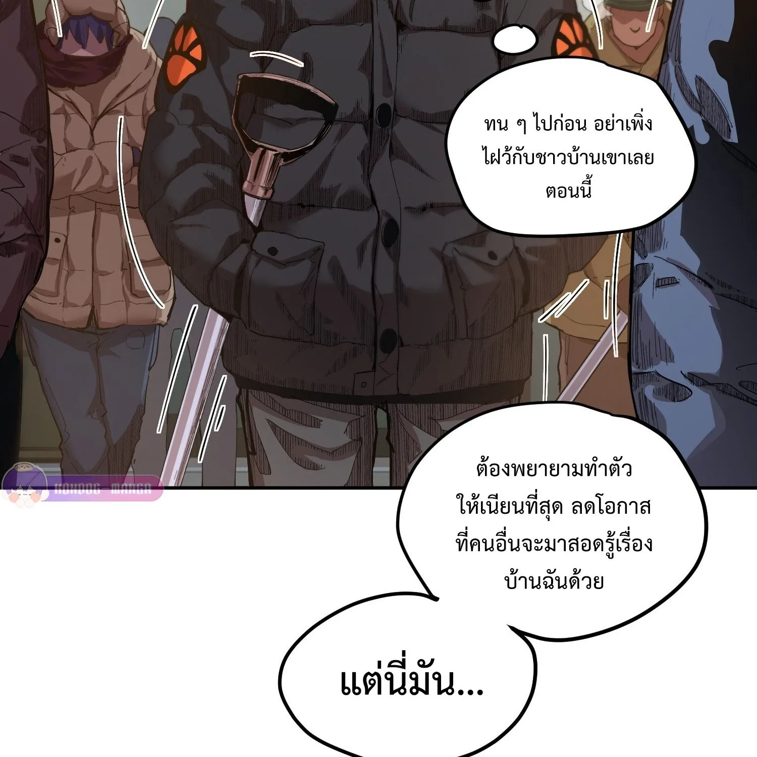 Arctic Cold War - หน้า 41