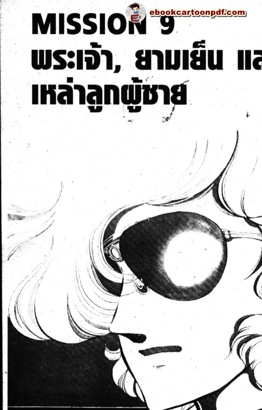 SookManga Comic online