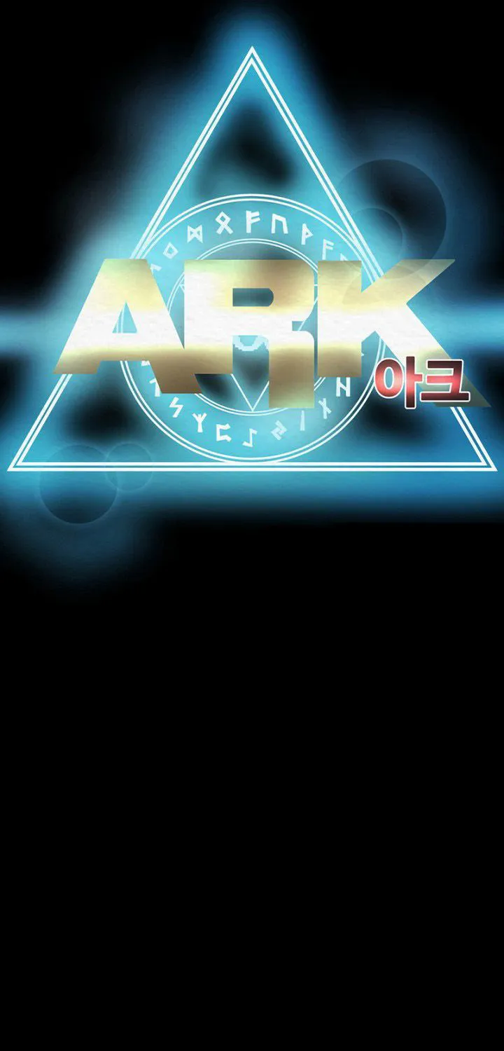 Ark - หน้า 27