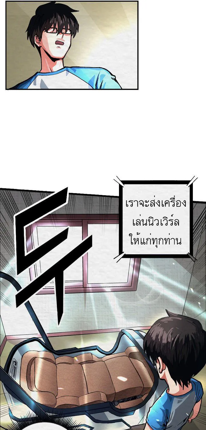 Ark - หน้า 58