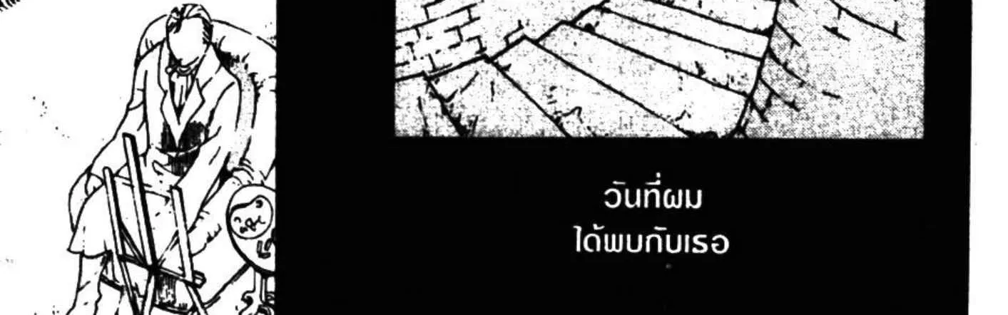 Ark - หน้า 57