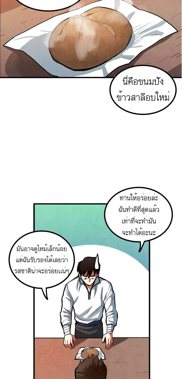 Ark - หน้า 42