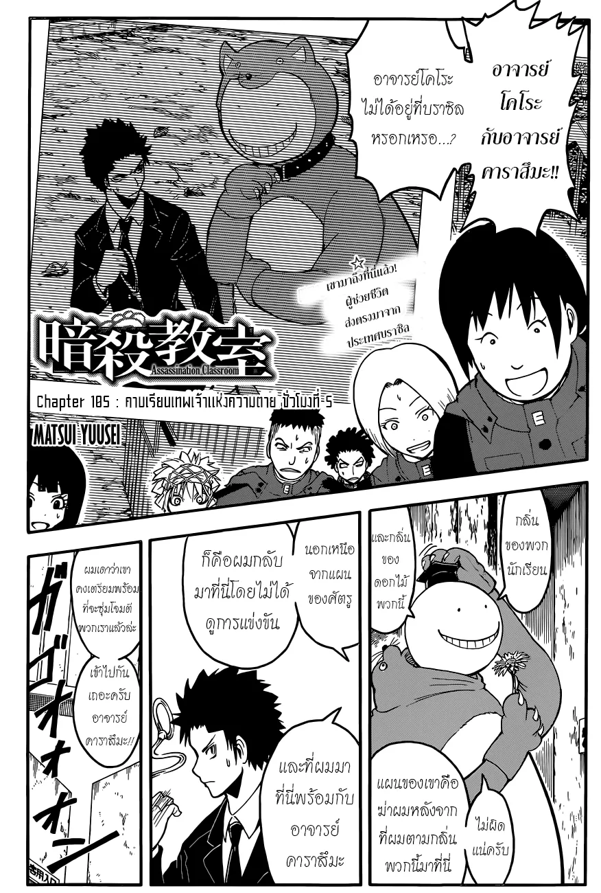 SiamManga Comic online