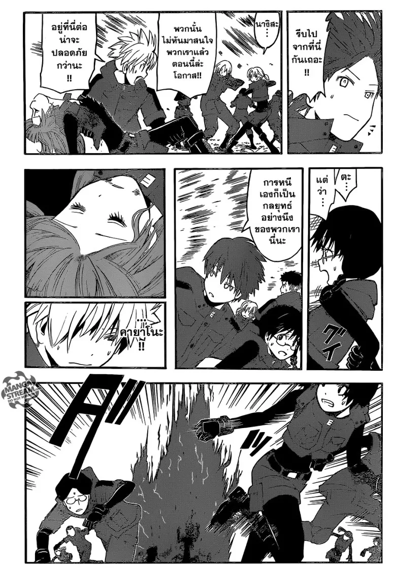 Assassination Classroom - หน้า 4