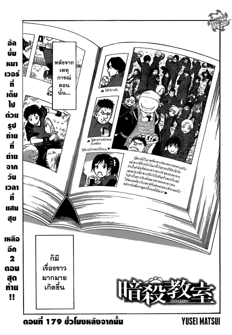 Deemanga Comic online