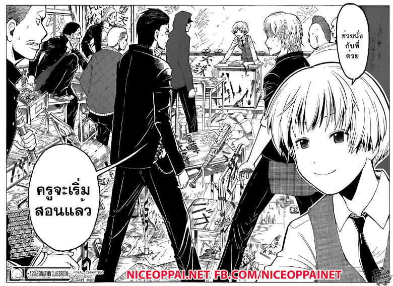 Assassination Classroom - หน้า 22