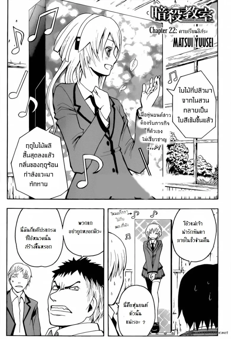 SiamManga Comic online