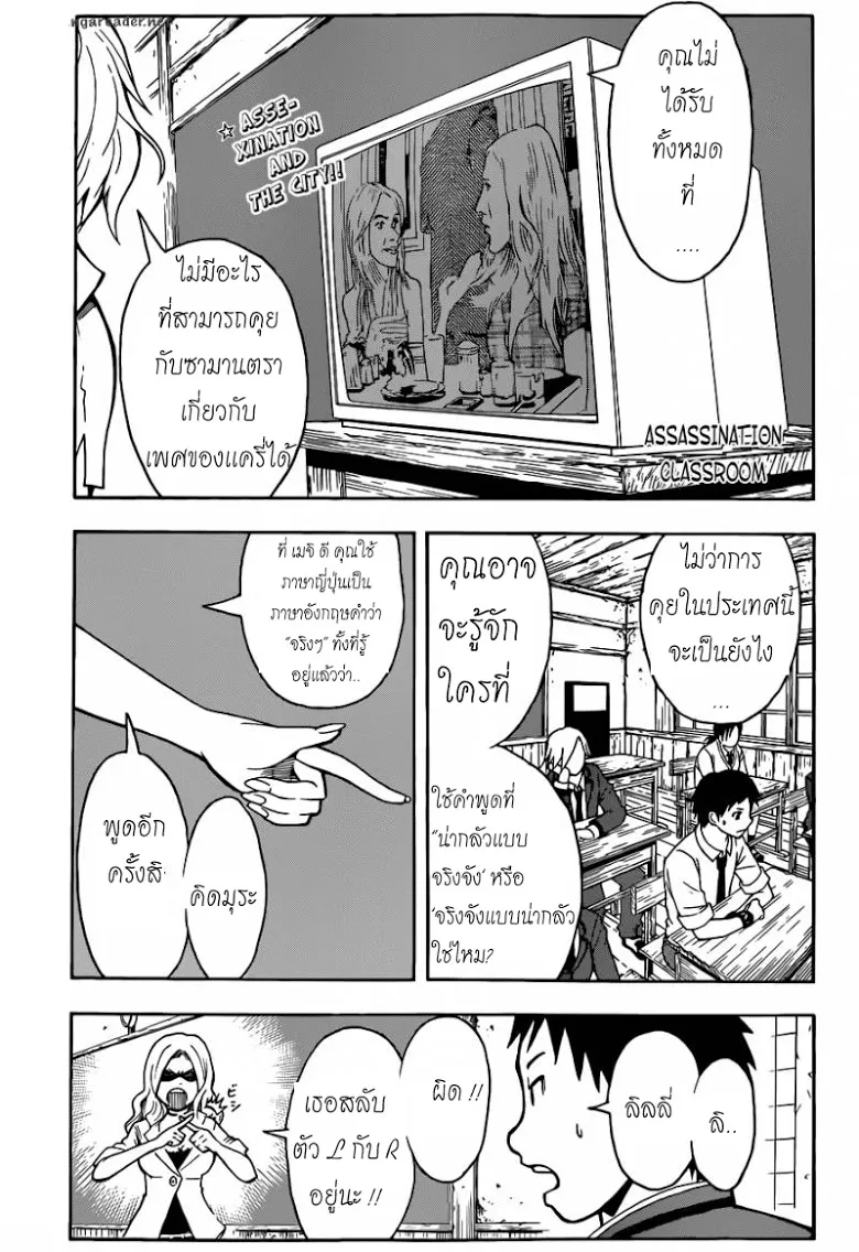 SiamManga Comic online