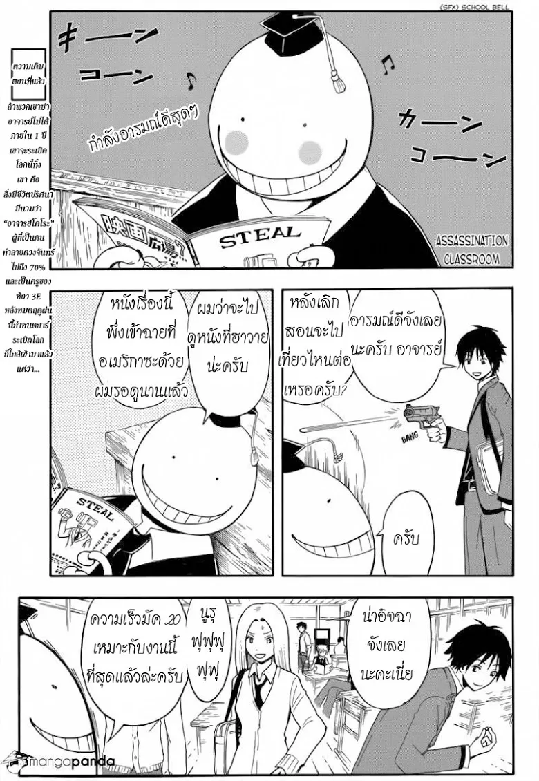 Deemanga Comic online