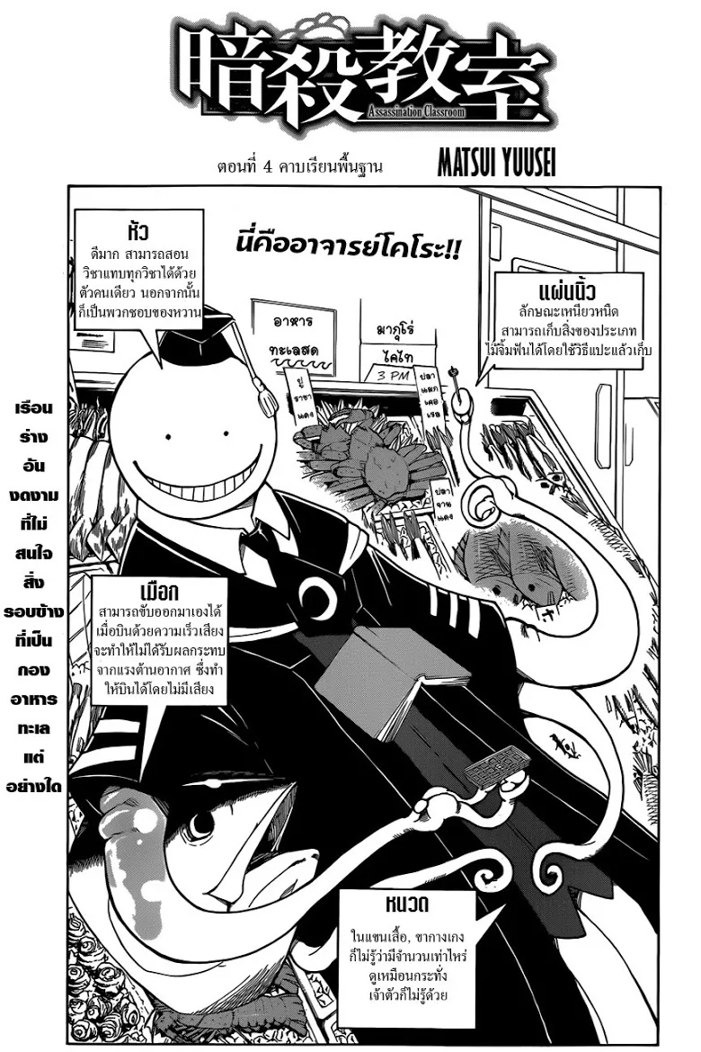 SiamManga Comic online