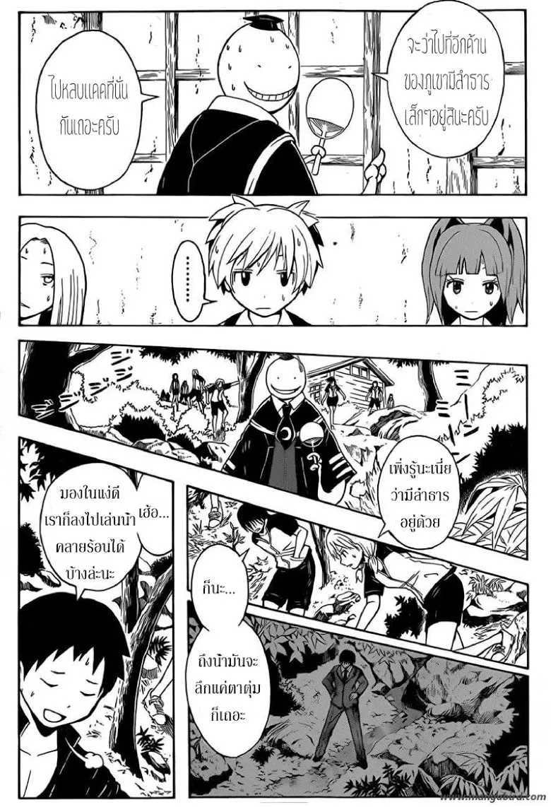 Assassination Classroom - หน้า 4