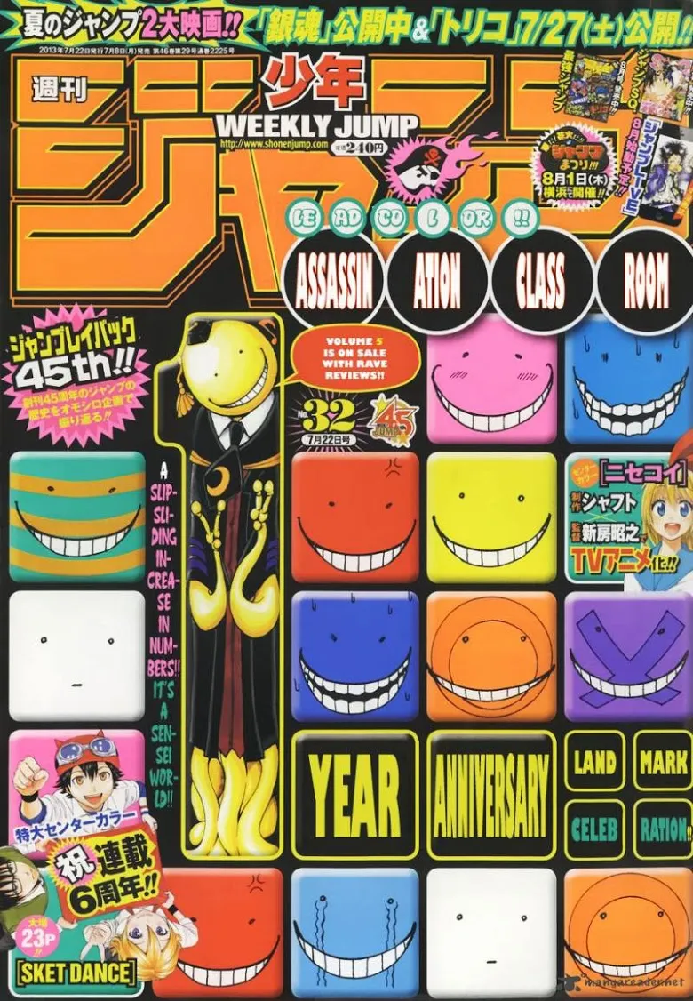 Assassination Classroom - หน้า 1