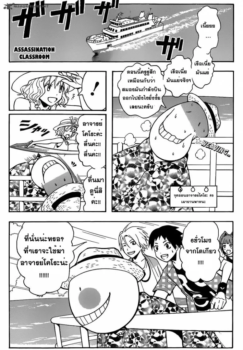 SiamManga Comic online