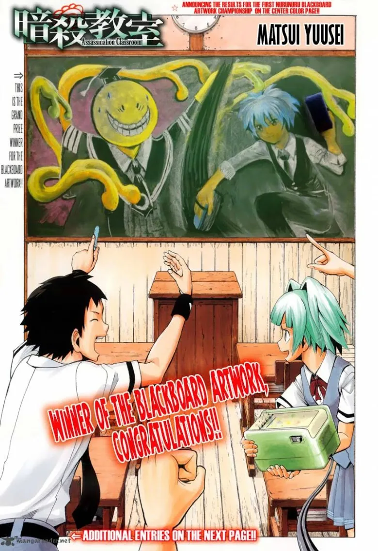 Deemanga Comic online