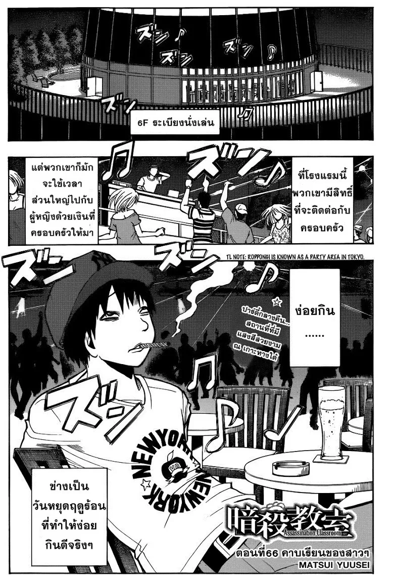 SiamManga Comic online