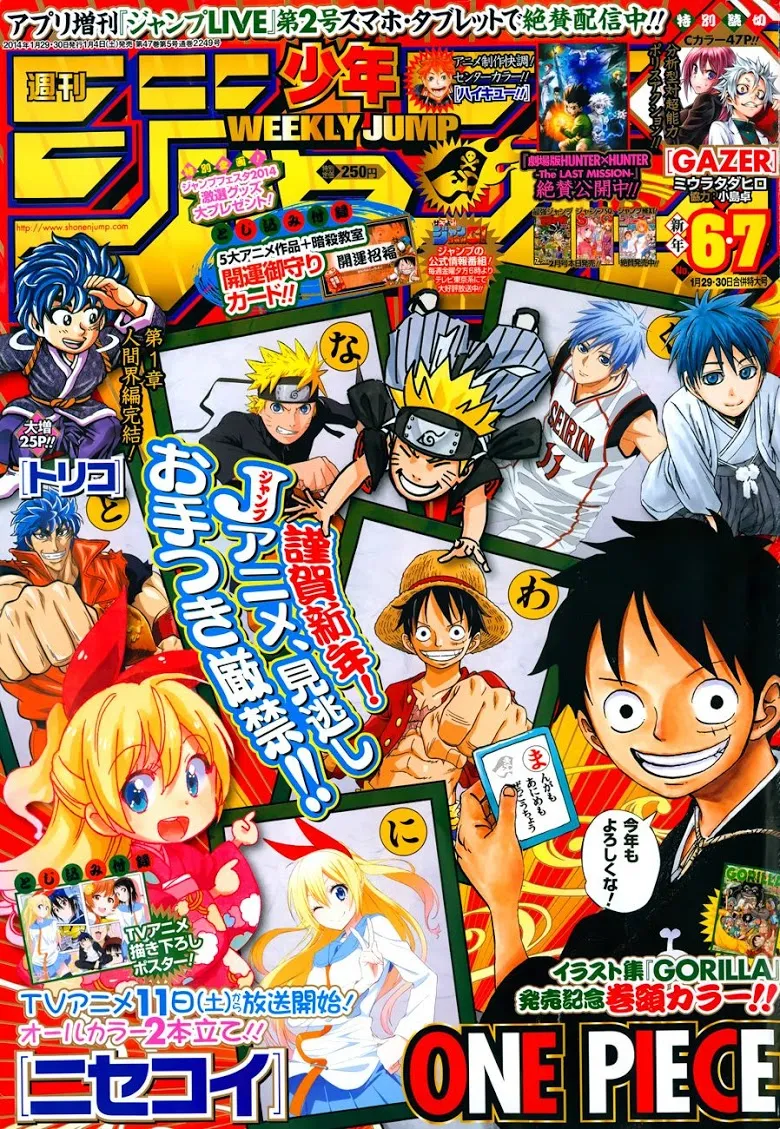 Deemanga Comic online